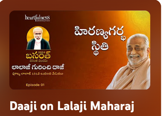 Daaji on Lalaji Maharaj